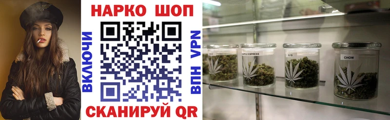 Как найти закладки Лабинск Кодеин Alpha PVP Гашиш Марихуана