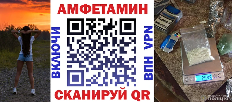 Амфетамин Розовый Лабинск