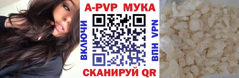Альфа ПВП кристаллы  сколько стоит  Лабинск 