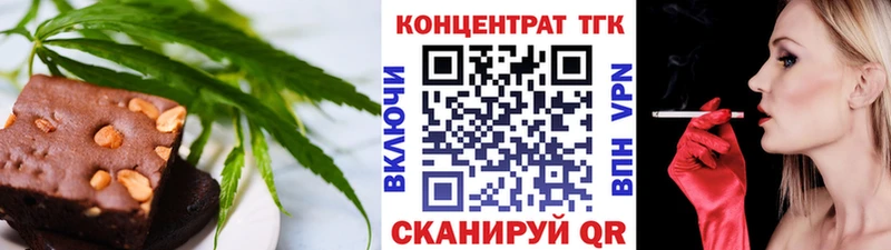Еда ТГК марихуана Лабинск