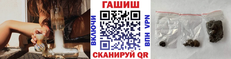 ГАШИШ гашик  Лабинск 