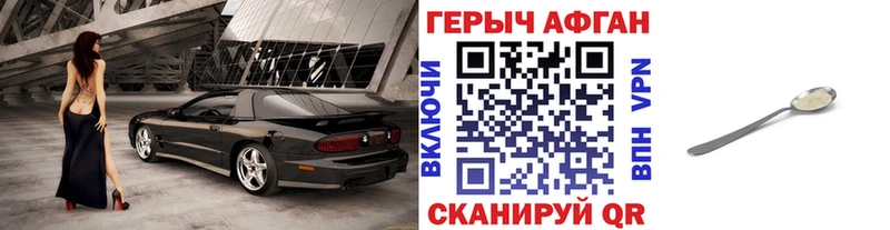 сколько стоит  гидра ссылки  Героин белый  Лабинск 