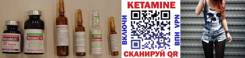 купить наркотики цена  Лабинск  КЕТАМИН ketamine 