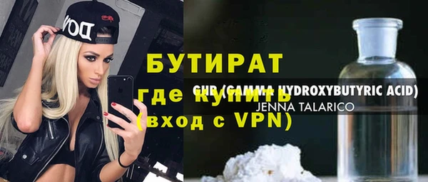 герыч Пролетарск