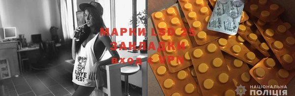 герыч Каменка