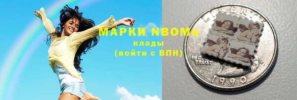 ПСИЛОЦИБИНОВЫЕ ГРИБЫ Карталы