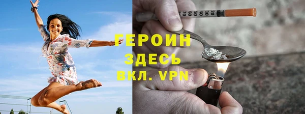 тгк Каменногорск