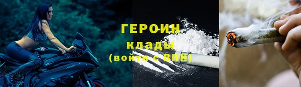 тгк Каменногорск