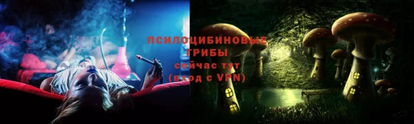 мефедрон VHQ Протвино