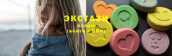 мефедрон VHQ Протвино