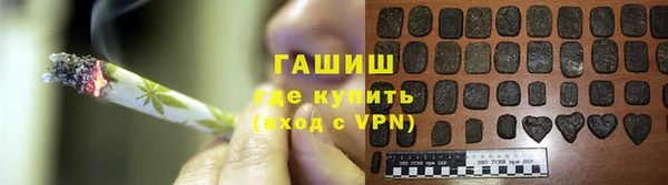 мефедрон VHQ Протвино