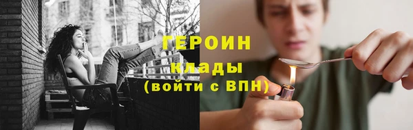 мефедрон VHQ Протвино