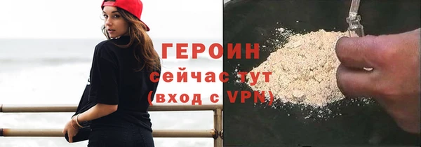 герыч Пролетарск