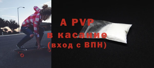 мефедрон VHQ Протвино
