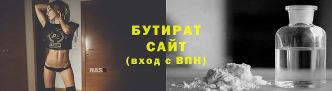 мефедрон VHQ Протвино