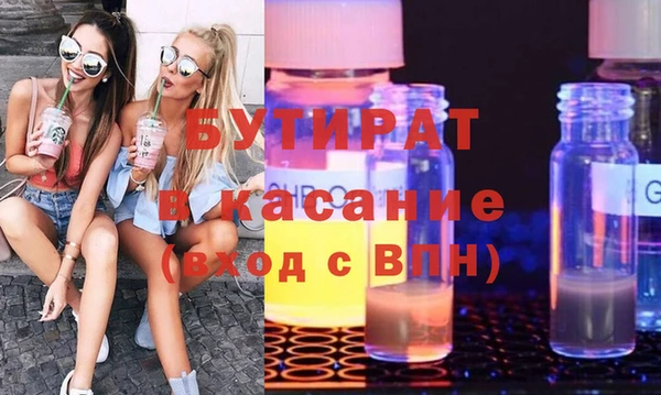 ALPHA PVP Каменск-Шахтинский