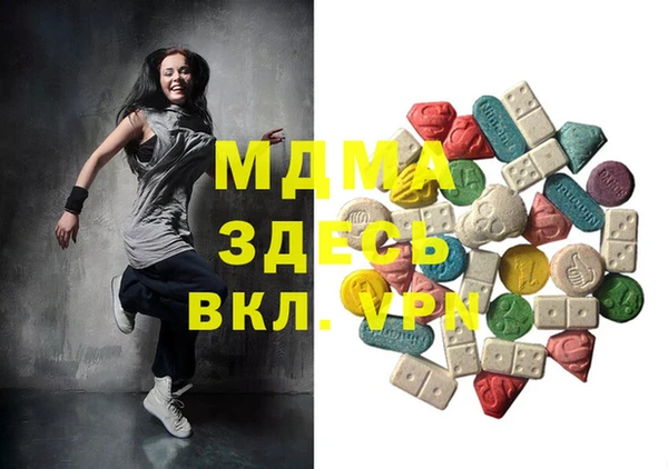 герыч Каменка