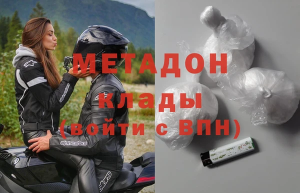 мефедрон VHQ Протвино