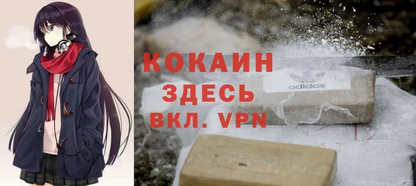 мефедрон VHQ Протвино