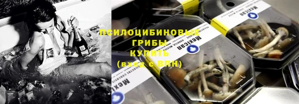 мефедрон VHQ Протвино