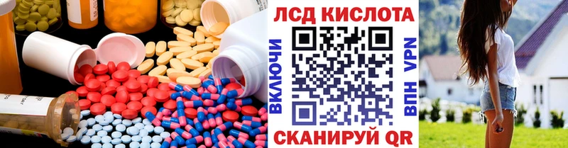 площадка телеграм  где купить наркотик  Лабинск  LSD-25 экстази ecstasy 