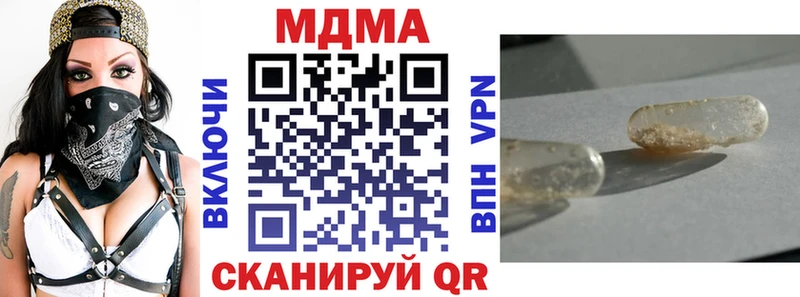 MEGA как зайти  Лабинск  MDMA crystal 