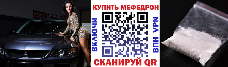 Мефедрон мяу мяу  Лабинск 