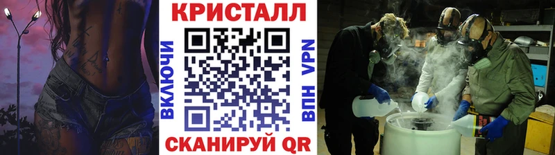 МЕТАМФЕТАМИН кристалл  Лабинск 