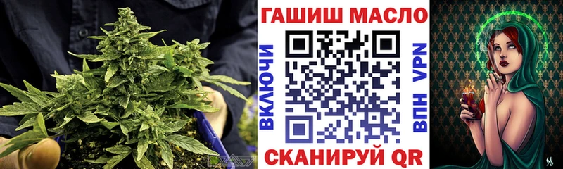 ТГК концентрат Лабинск